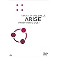 攻殻機動隊ARISE PYROPHORIC CULT [DVD]