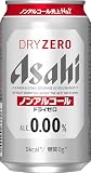 アサヒ ドライゼロ