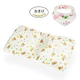 Yoisentaku ベビーまくら こども用枕 赤ちゃん枕 向き癖防止枕 むきぐせ防止クッション 絶壁頭 斜頭 寝ハゲ対策 寝返り防止 寝姿を矯正 快眠 頭の形が良くなる 汗取り 通気まくら 男女兼用