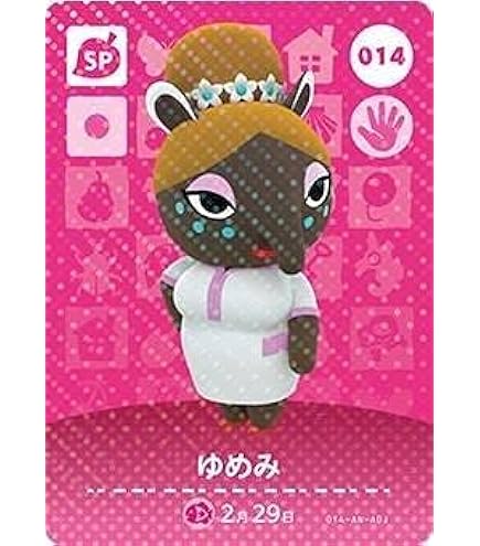 Amazon.co.jp: どうぶつの森 amiiboカード 第4弾 【313】 ベルリーナ