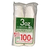 shinwa(シンワ) 業務用紙コップ80ml 100P BC-01