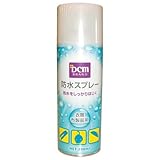 防水スプレー 300ML