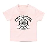 名入れ Tシャツ / ベビーサイズ [BT89] 90cm ライトピンク×ダークグレー柄 出産祝い 誕生日 プレゼント おしゃれな 名前入り ベビー服
