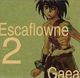 ����p�A�j���[�V�����u�G�X�J�t���[�l�vSound Drama CD Escaflowne Prologue 2 Gaea