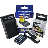 str DMW-BCG10 パナソニック 互換バッテリー &充電器 DMW-BTC2 DE-A65 2点セット DMC-TZ35 DMC-TZ20 DMC-ZX3 DMC-TZ10 DMC-TZ7 DMC-TZ18 DMC-TZ30 DMC-TZ22 DMC-TZ6 DMC-TZ8 DMC-ZR1 DMC-ZR3 DMC-ZS1 DMC-ZS10 DMC-ZS5 DMC-ZS8 DMC-ZX1