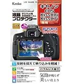 Amazon | Kenko 液晶保護フィルム 液晶プロテクター Canon EOS Kiss