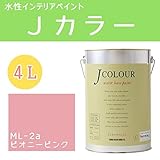 ターナー色彩 水性インテリアペイント Jカラー 4L ピオニーピンク JC40ML2A(ML-2a)