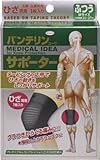 [N-7616376]興和　バンテリンサポーター　ひざ用ふつうサイズ（ブラック）　　（１個入） 24727