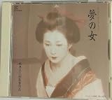 夢の女