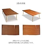 Takatatsu&amp;Co.(有) 高松辰雄商店 RUG 120 布のような形のこたつ ローテーブル カーペットをイメージ 国産 日本製 可愛い 立体加工 ３D加工 ブラックチェリー材 ライトブラウン 脚にもこだわり 長方形に近い形 