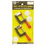 まとめ買い 2個セット「Bigman(ビッグマン) ホビークランプ25ミリ2ケ組 V-30」