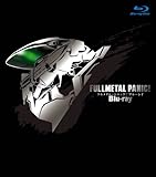 フルメタル・パニック! (初回限定生産) [Blu-ray]