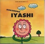 �S�̖����`���K�q�[�����O�E�V���[�Y �T
