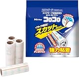 ニ トムズ コロコロ スペアテープ スタンダードSC スパッと切れる カーペット対応 80周 4巻入 テープ 替え 160㎜幅 C4792