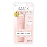 モイストラボ トーンアップ下地 ローズピンク 30g