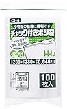 ハウスホールドジャパン チャック付き ポリ袋 20×28cm 0.04mm 厚 100枚入 CI4 透明