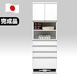 日本製 幅60cm ランドリー収納 ホワイト 完成品