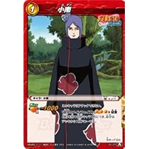 ミラバト NARUTO ナルト miracle battle carddass】ナルト ミラバト うちは覚醒