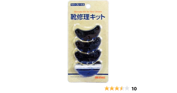 Amazon 靴修理 ラバープレート 大 コロンブス Columbus ドラッグストア