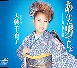 ���񂽒j�ł���