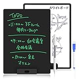 HOMESTEC 全画面 電子メモパッド ホワイトボードメモ 両面書く可能 書いて消せるメモ ワンタッチ消去