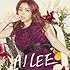 Ailee「Heaven(通常盤)」