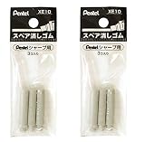 【２パック(6個)入り】ぺんてる シャープペンシル用替消しゴム XE10-W