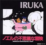 �m�G���̕s�v�c�Ȗ`��