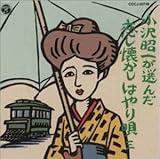 ���򏺈ꂪ�I�񂾗����������͂��S�O