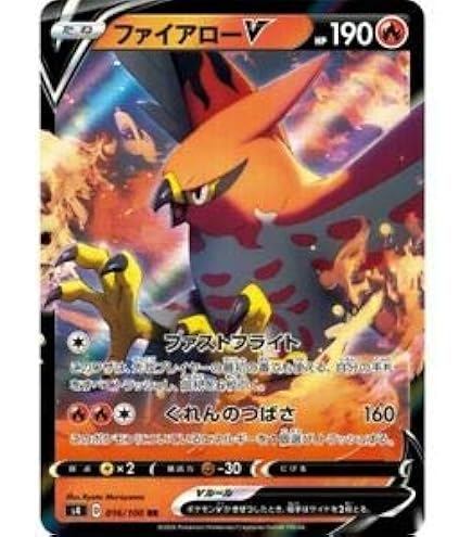 ポケモンカード　デンリュウ ポケモンカード デンリュウex 美品 ポケカ - メルカリ
