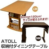 収納付き伸長式ダイニングテーブル(ATOLL) 木製 収納ラック付き ライトブラウン【代引不可】 [並行輸入品]