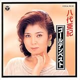 �S�[���f���x�X�g