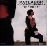 �@���x�@�p�g���C�o�[Vol.4�`INFINITY��