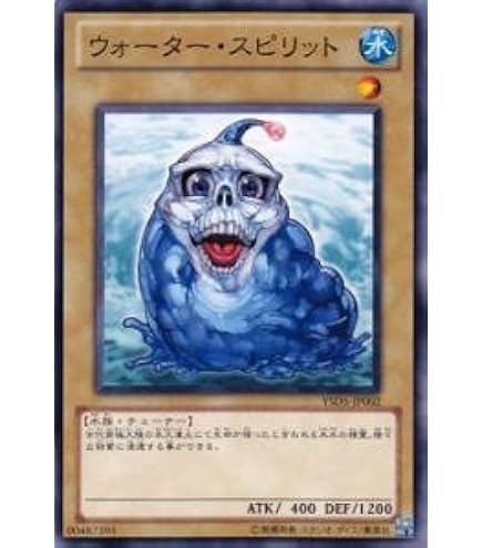 Amazon.co.jp: 遊戯王 スキルドレイン ノーマル PC6－JP002 : ホビー
