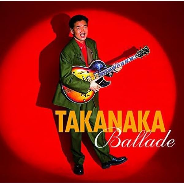 高中正義　CD　セット TAKANAKA ALL TIME SUPER BEST[CD][+DVD] - 高中正義 - UNIVERSAL
