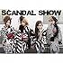 SCANDAL SHOW（完全生産限定盤）