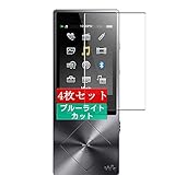 4枚 Sukix ブルーライトカット フィルム 、 Sony ソニー Walkman NW-A26HN / NW-A27HN 向けの 液晶保護フィルム ブルーライトカットフィルム シート シール 保護フィルム（非 ガラスフィルム 強化ガラス ガラス ）