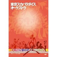Amazon.co.jp: 叶えた夢に火をつけて燃やす LIVE IN KYOTO