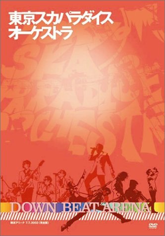 東京スカパラダイスオーケストラ DOWN BEAT SELECTOR BOX 東京スカパラダイスオーケストラ DOWN BEAT SELECTOR BOX