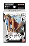 バンダイ (BANDAI) ONE PIECEカードゲーム スタートデッキ Side モンキー・D・ルフィ【ST-8】