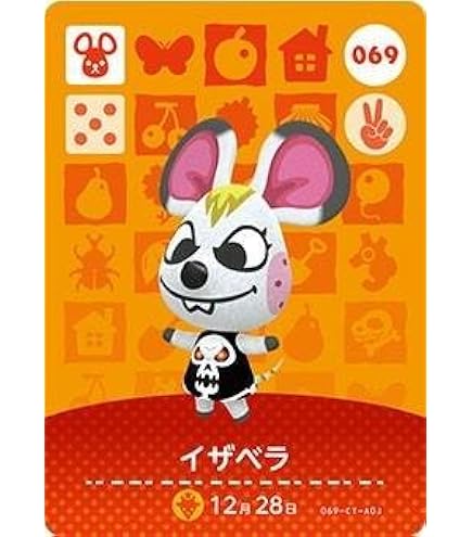 どうぶつの森　amibo カード 2025年最新】Yahoo!オークション -どうぶつの森 amiiboカード