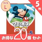 ユニチャーム マミーポコ パンツ 超通気スリム 【L】【5枚】×20セット