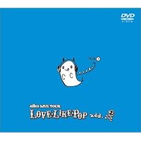 Amazon.co.jp: ポップとロック [DVD] : aiko: DVD