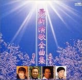 �ŐV���̑S�ȏW