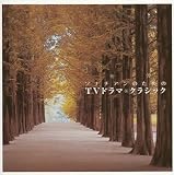 �\�i�`�A���̂��߂�TV�h���}�E�N���V�b�N