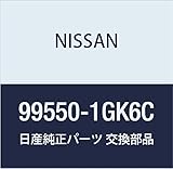 NISSAN (日産) 純正部品 ジヤツキ コンプリート セレナ 品番99550-1GK6C