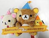 「リラックマ」 3周年記念ぬいぐるみ (トリオ)