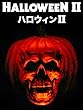 ハロウィン II (Halloween II) (字幕版)