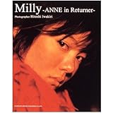 鈴木杏写真集 Milly-ANNE in Returner