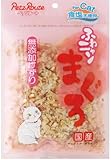 ペッツルート ふわニャンまぐろ 無添加けずり 20g 国産 食塩不使用 マグロ 節 猫 cat (1袋)